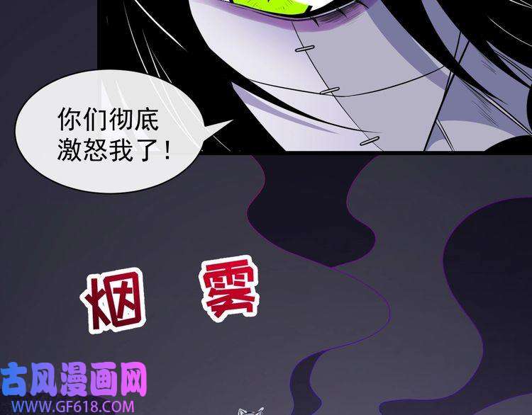 魔尊奶爸第86话 完全觉醒