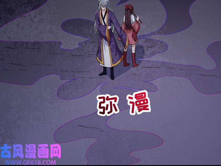 魔尊奶爸第86话 完全觉醒