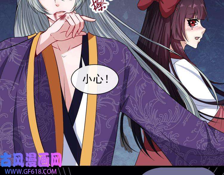 魔尊奶爸第86话 完全觉醒