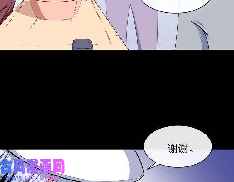 魔尊奶爸第87话 爱情从捣乱开始