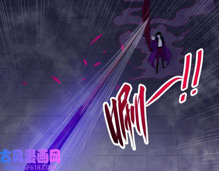 魔尊奶爸第87话 爱情从捣乱开始