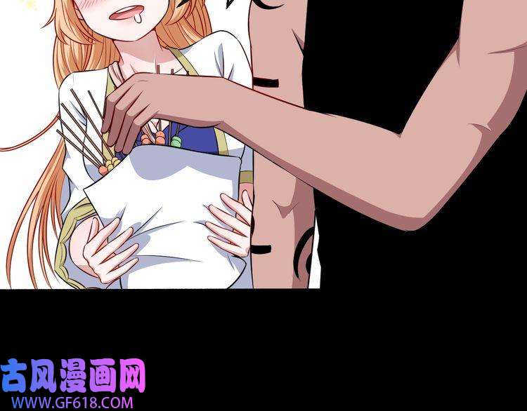 魔尊奶爸第87话 爱情从捣乱开始