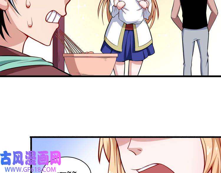 魔尊奶爸第87话 爱情从捣乱开始