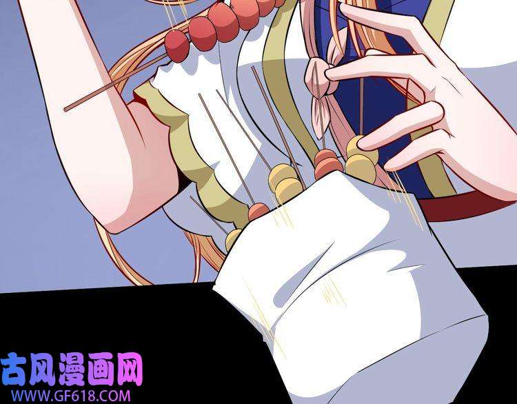 魔尊奶爸第87话 爱情从捣乱开始