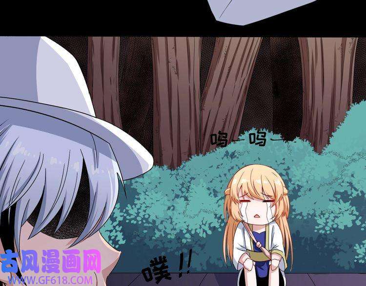 魔尊奶爸第87话 爱情从捣乱开始