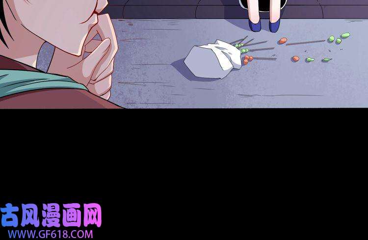 魔尊奶爸第87话 爱情从捣乱开始