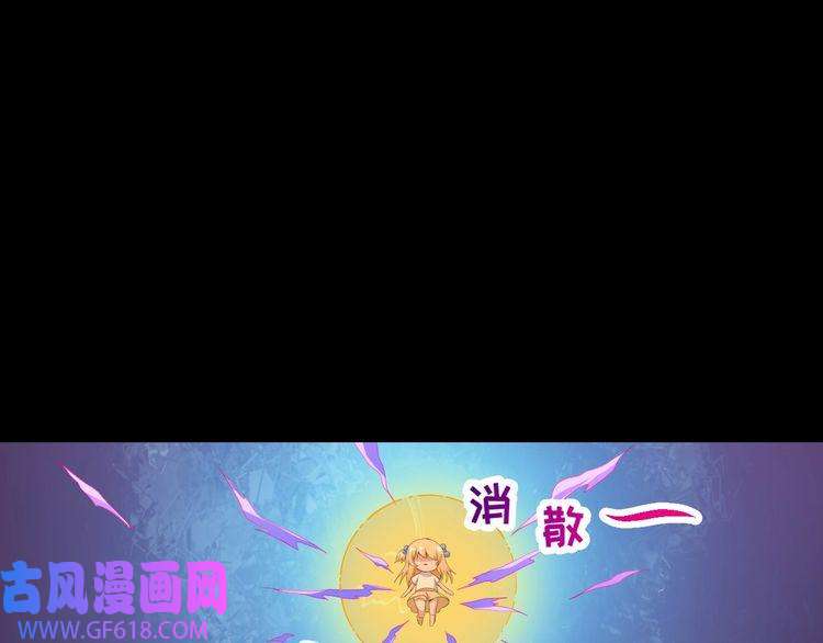 魔尊奶爸第87话 爱情从捣乱开始