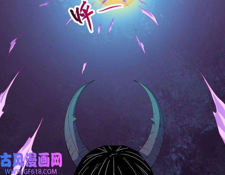 魔尊奶爸第87话 爱情从捣乱开始