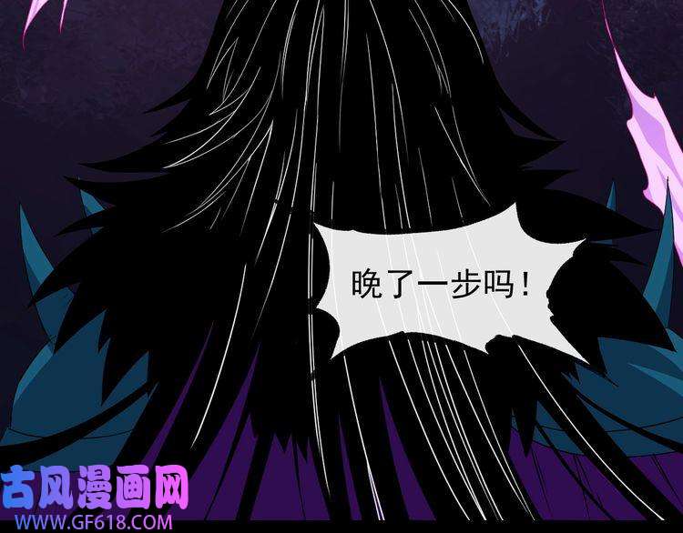 魔尊奶爸第87话 爱情从捣乱开始