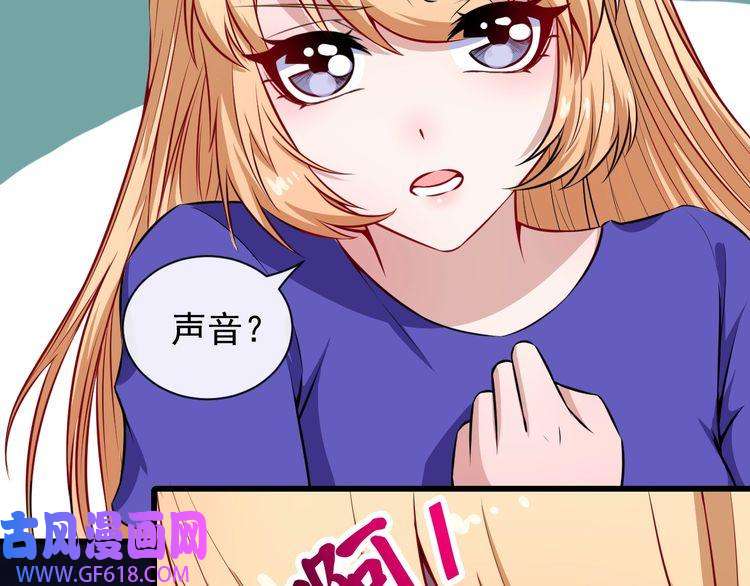 魔尊奶爸第87话 爱情从捣乱开始