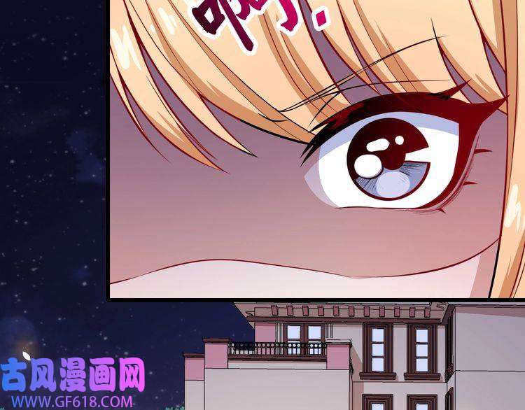 魔尊奶爸第87话 爱情从捣乱开始