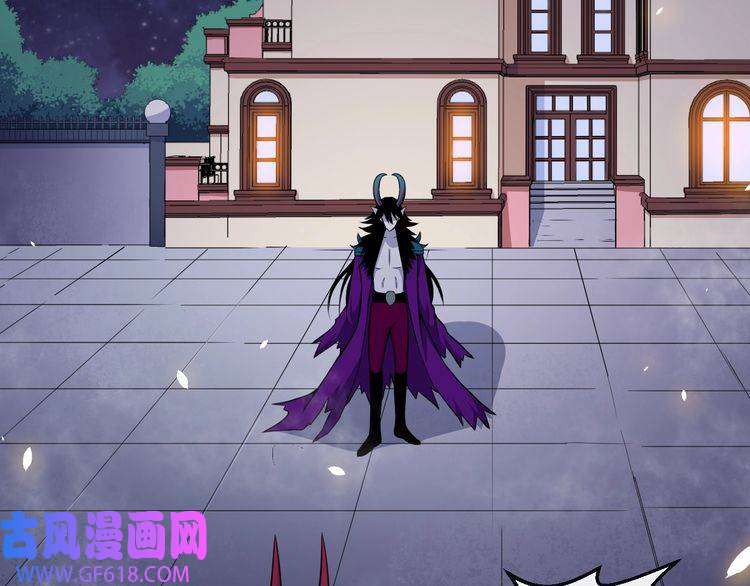 魔尊奶爸第87话 爱情从捣乱开始