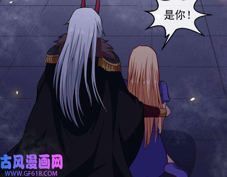 魔尊奶爸第87话 爱情从捣乱开始