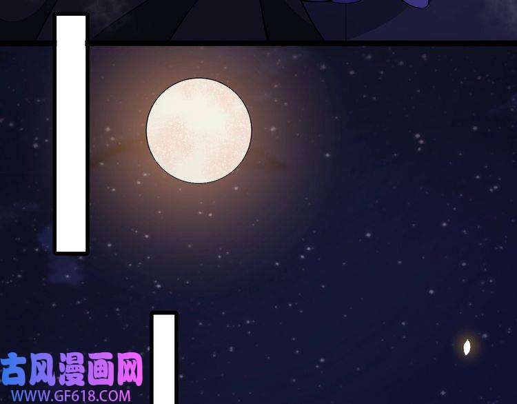 魔尊奶爸第87话 爱情从捣乱开始