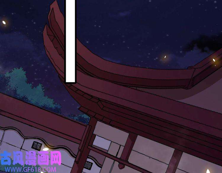 魔尊奶爸第87话 爱情从捣乱开始