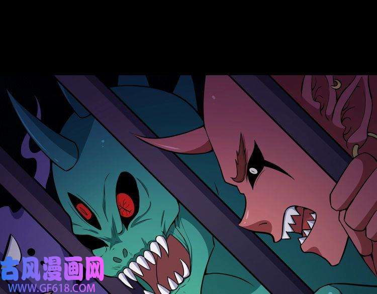 魔尊奶爸第87话 爱情从捣乱开始