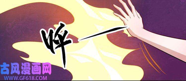 魔尊奶爸第87话 爱情从捣乱开始