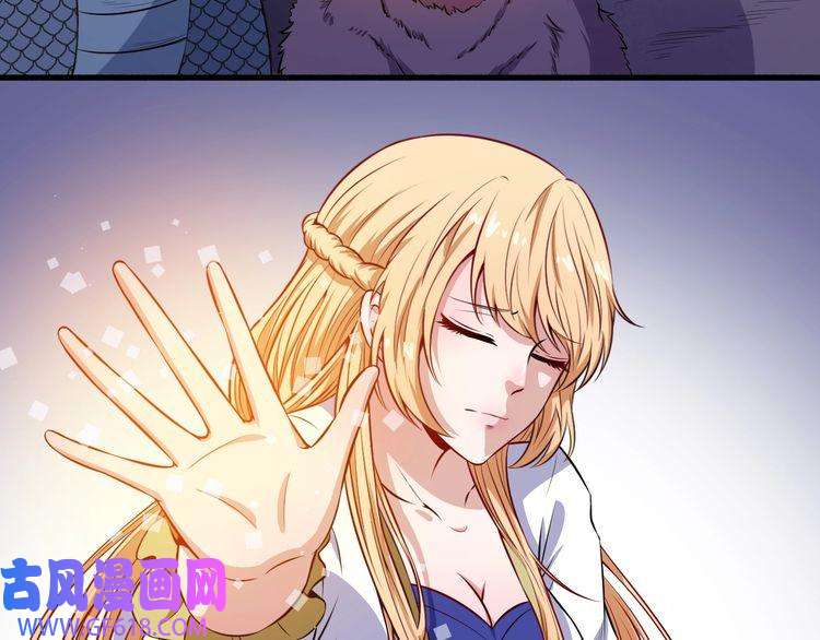 魔尊奶爸第87话 爱情从捣乱开始