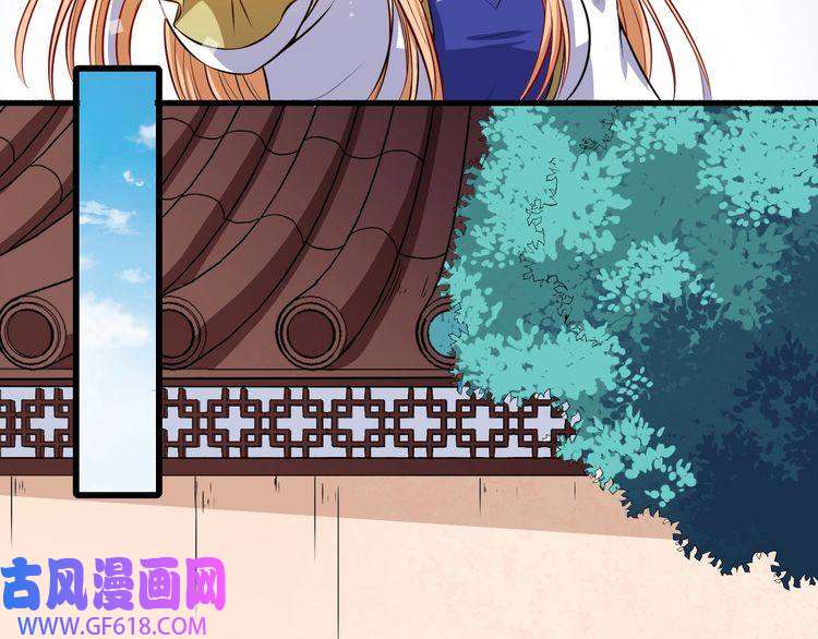 魔尊奶爸第87话 爱情从捣乱开始