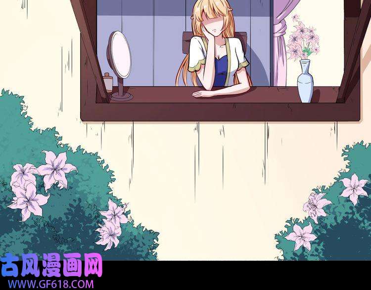 魔尊奶爸第87话 爱情从捣乱开始