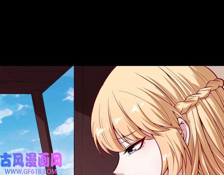 魔尊奶爸第87话 爱情从捣乱开始