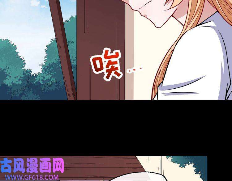 魔尊奶爸第87话 爱情从捣乱开始