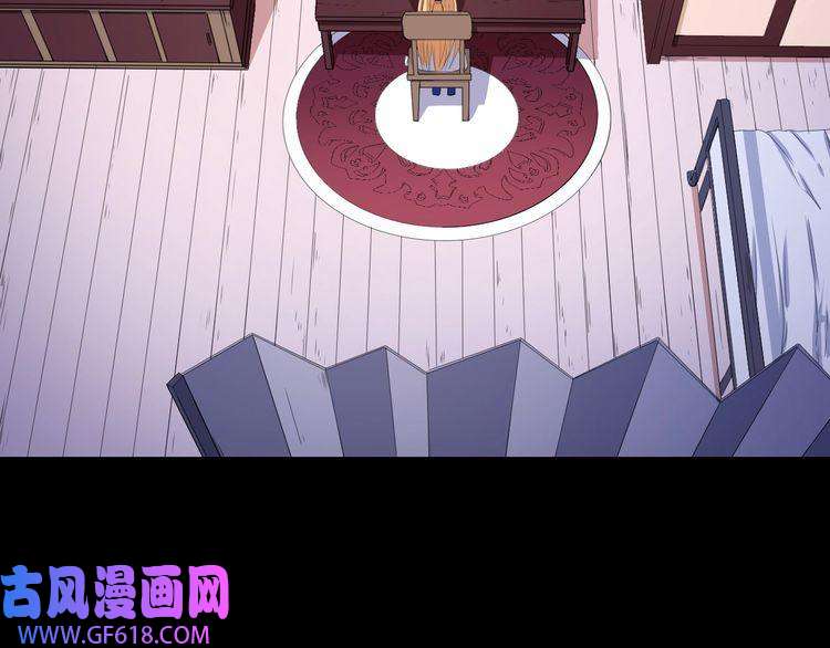 魔尊奶爸第87话 爱情从捣乱开始