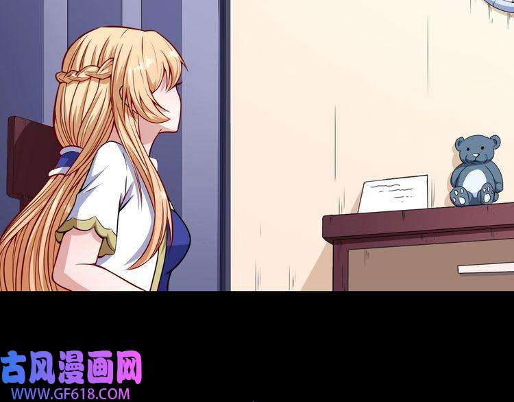 魔尊奶爸第87话 爱情从捣乱开始