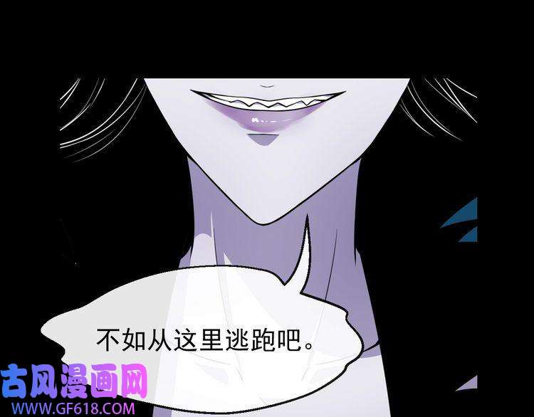 魔尊奶爸第87话 爱情从捣乱开始