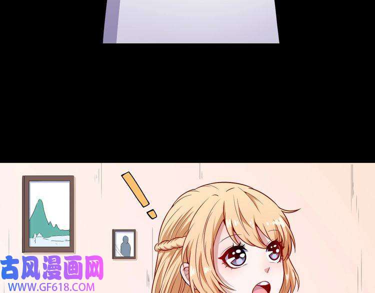 魔尊奶爸第87话 爱情从捣乱开始