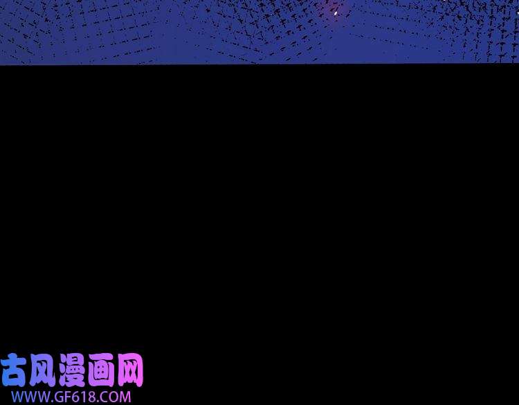 魔尊奶爸第87话 爱情从捣乱开始