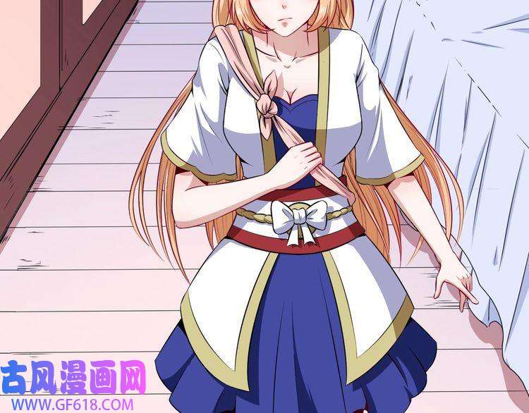 魔尊奶爸第87话 爱情从捣乱开始