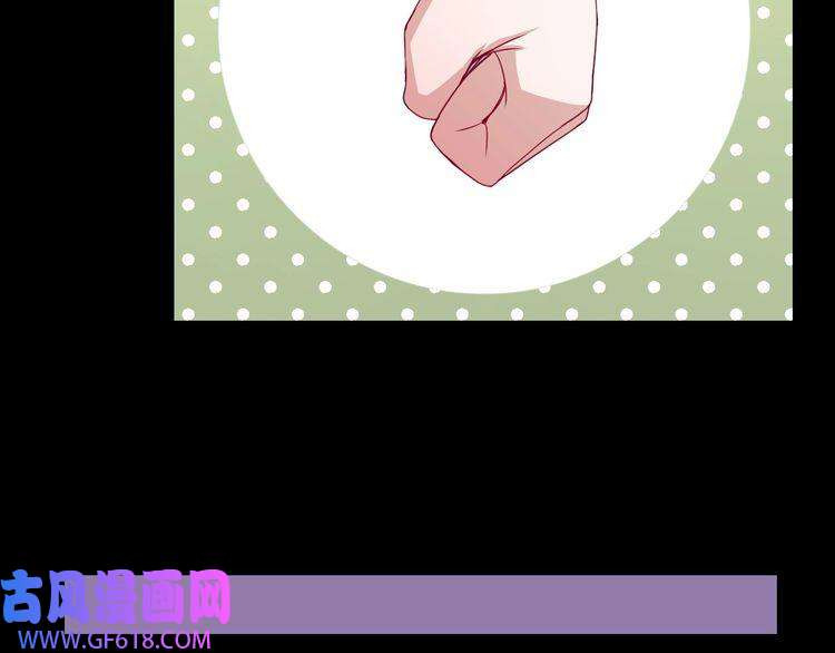 魔尊奶爸第87话 爱情从捣乱开始