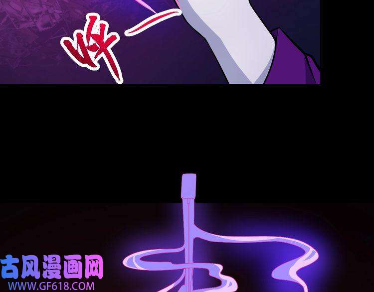 魔尊奶爸第87话 爱情从捣乱开始