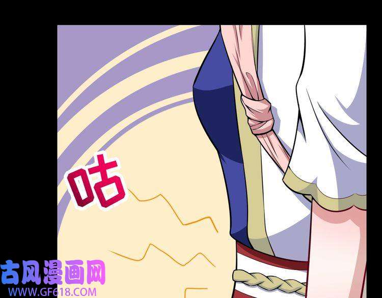 魔尊奶爸第87话 爱情从捣乱开始