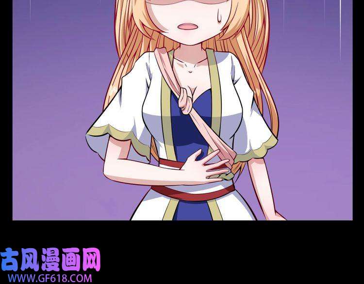 魔尊奶爸第87话 爱情从捣乱开始