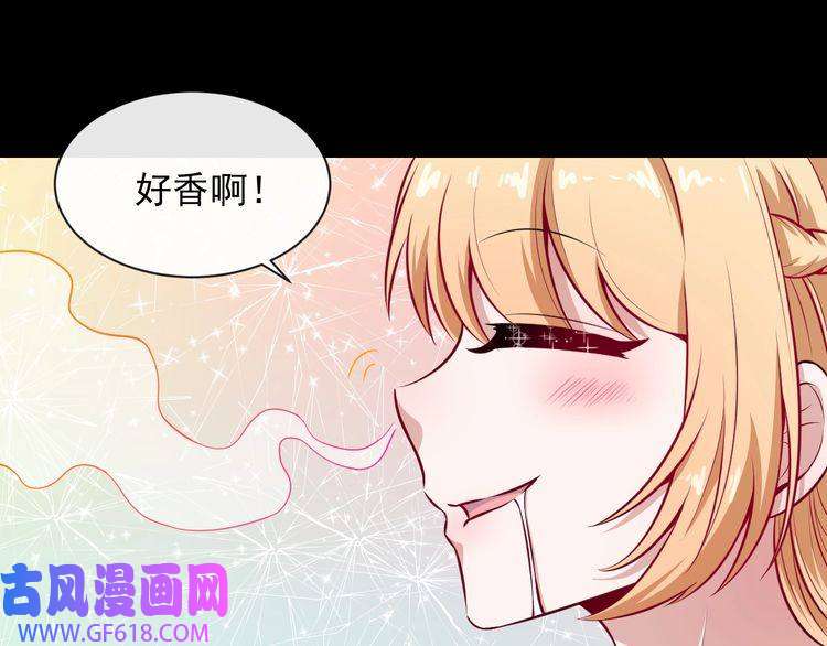 魔尊奶爸第87话 爱情从捣乱开始