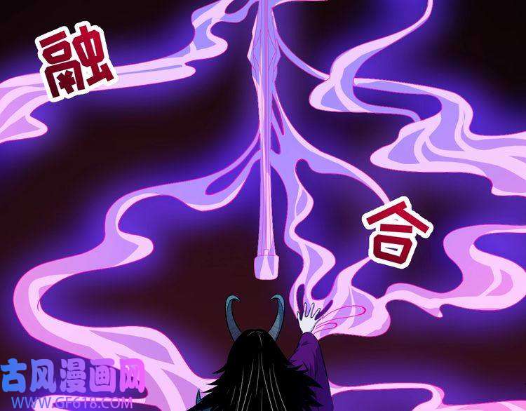 魔尊奶爸第87话 爱情从捣乱开始