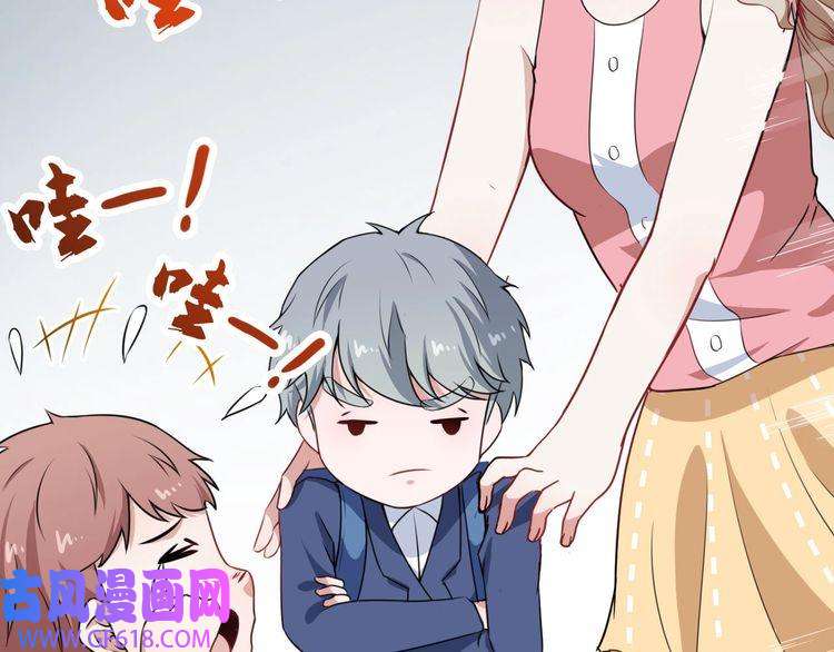 魔尊奶爸第15话 “不良儿童”小白