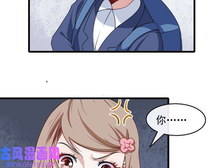 魔尊奶爸第15话 “不良儿童”小白