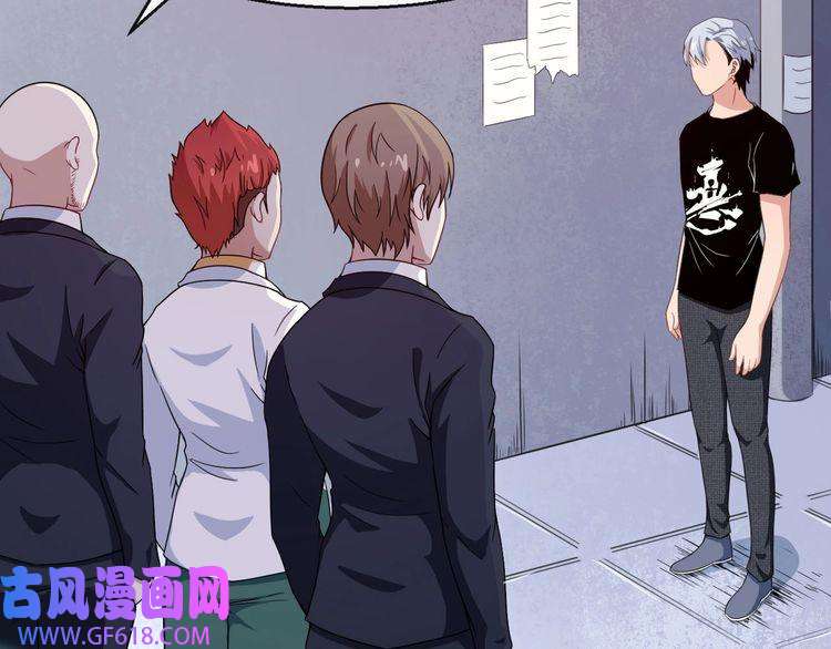 魔尊奶爸第15话 “不良儿童”小白