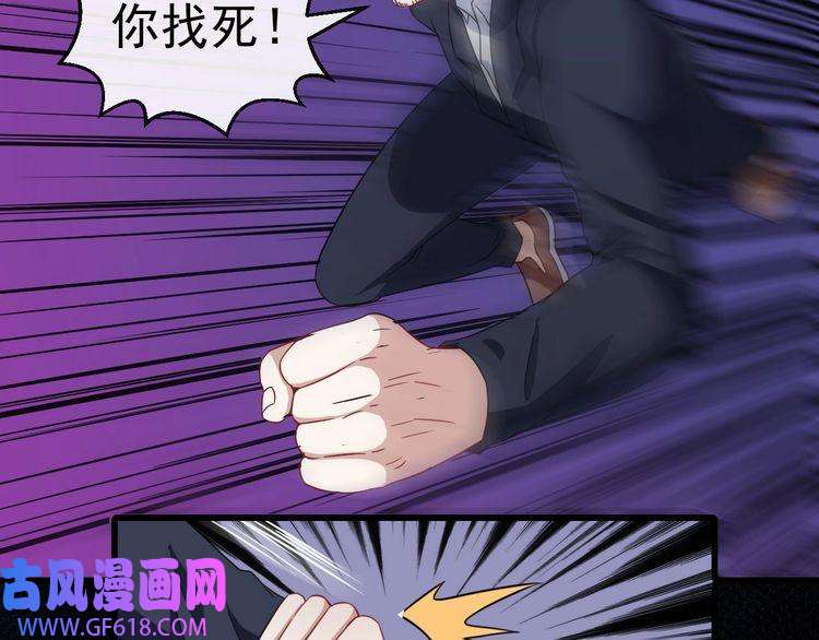 魔尊奶爸第15话 “不良儿童”小白