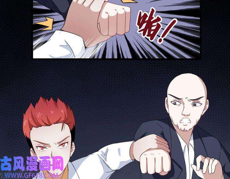 魔尊奶爸第15话 “不良儿童”小白