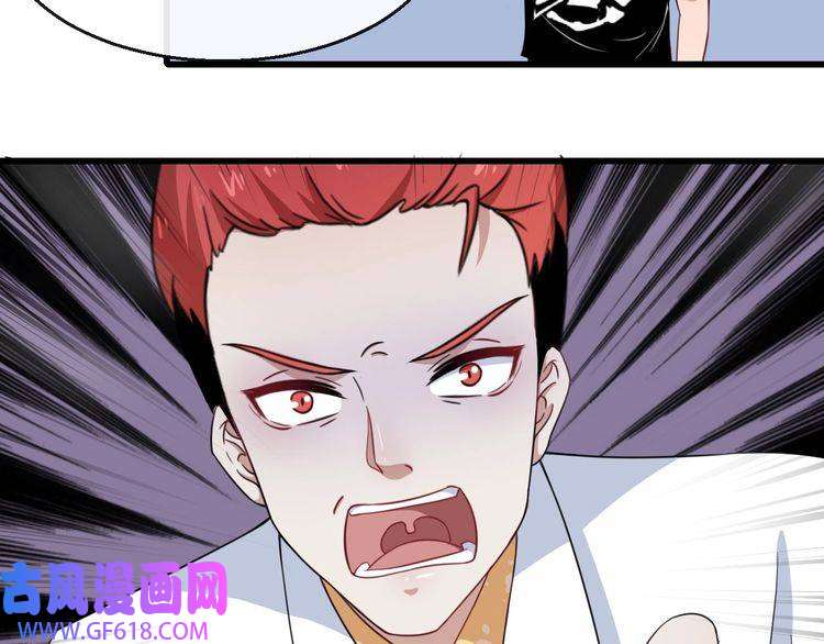 魔尊奶爸第15话 “不良儿童”小白