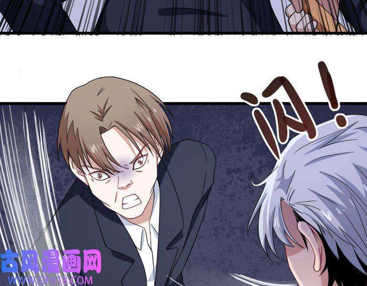 魔尊奶爸第15话 “不良儿童”小白