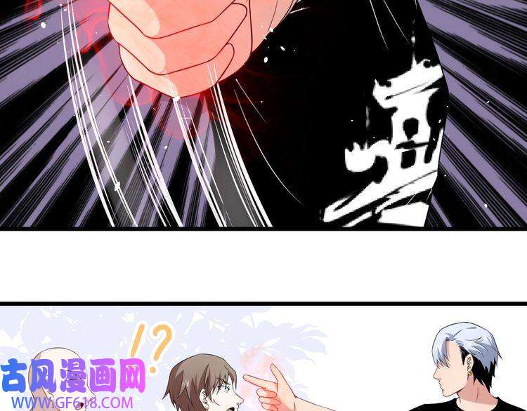 魔尊奶爸第15话 “不良儿童”小白