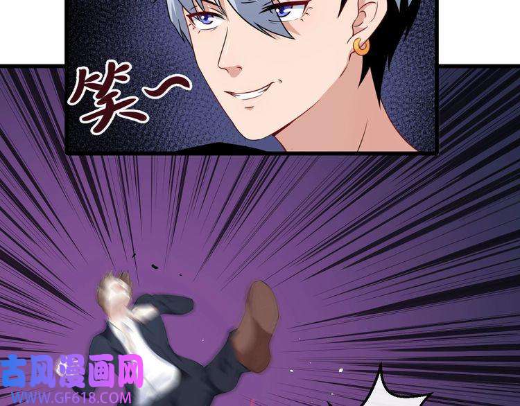 魔尊奶爸第15话 “不良儿童”小白