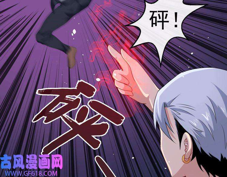 魔尊奶爸第15话 “不良儿童”小白