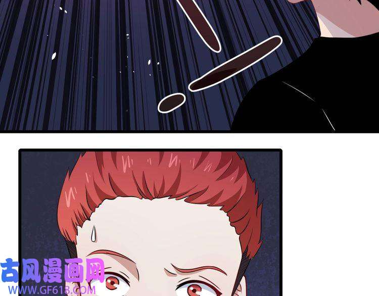 魔尊奶爸第15话 “不良儿童”小白