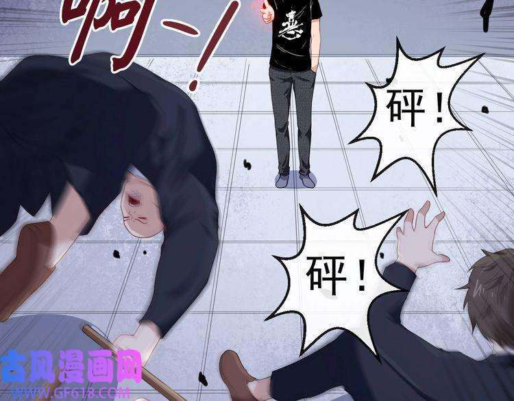 魔尊奶爸第15话 “不良儿童”小白